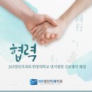 365 열린치과의원 이미지