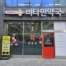 광명로약국 이미지