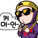 종합밧데리 이미지