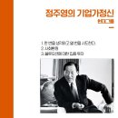 서울고무상회 이미지