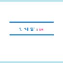 휴먼커뮤니케이션 이미지