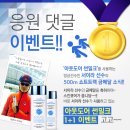 썬이벤트 네이버블로그