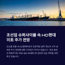 미포슈퍼 이미지