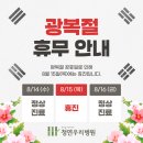 청연우리병원 이미지