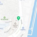 대림비치공인중개사사무소 이미지