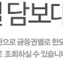 수완양우내안에1 이미지