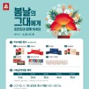 정관장검암점