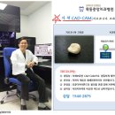 목동중앙치과병원 이미지