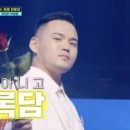 이정
