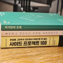 [책 나눔 커피챗] #8. 서로 스쳐도 웃을 수 있도록 - 다능 님 인터뷰