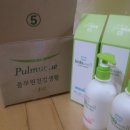 Rucia | [풀무원] kids well 매니아 찾기 당첨 후기