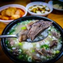 여수소머리국밥 이미지