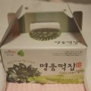 영광모시떡 이미지