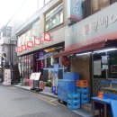 족발팩토리이수역점 | 사당동 맛집 족발팩토리 이수역점 고기집 데이트 추천