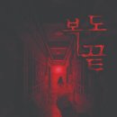 상상의문 네이버블로그