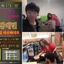 BOOM PC방 이미지