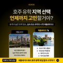 남박사자동차정비 | 호주 영주권 인기 직종 '자동차 정비사' - 남호주 TAFE SA 자동차 정비 과정