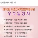 예은음악학원 이미지