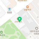 여의도세브란스치과의원 네이버블로그