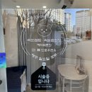 앤유뷰티샵