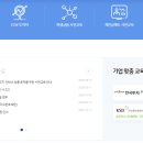 금융투자교육원