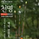 천명전자 이미지