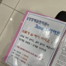 양정제일한의원 이미지