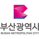 부산장림표면처리사업협동조합 | 특화단지 지정 및 지원사업’ 2곳 선정 부산섬유염색가공 특화단지(선도형), 장림표면처리특화단지(일반형)