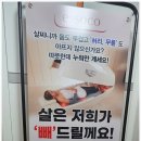 에소코핏 시흥배곧점 네이버블로그
