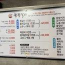 참숯쪽쪽갈비 이미지