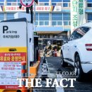 중구청사 부설주차장 이미지