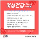 서산부인과의원 이미지