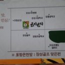 준혁이네 세차장 이미지