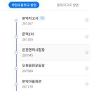 문덕2리마을회관 이미지