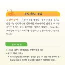 내 자녀 바로 알기 이미지