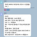 [공지] 주영플과의 결혼 준비 과정 / 풀동행 플래너란??