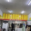 산성대로595 네이버블로그