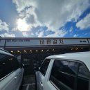 바른자원 | 제주갈치맛집 바른갈치 제주공항본점 — 제주 바다의 맛을 한입에