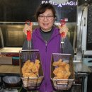 여행치킨 이미지