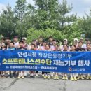 안성시청 이미지