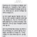한국해양수산개발원 해온누리5기 합격후기
