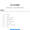 (주)영한 이미지
