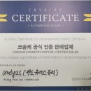 앤드유어스