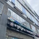 가꾸는동안뷰티나 안양속눈썹