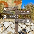 사문안골 이미지