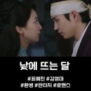 낮에뜨는달 이미지