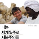 영출판사