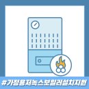 (주)경동기공 이미지