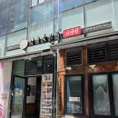 북촌손만두 | 상암 북촌손만두 점심 후기｜살얼음 동동 피냉면 보통맛, 매운맛, 찐만두 고기맛 후기