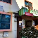 구립보람나무어린이집 이미지